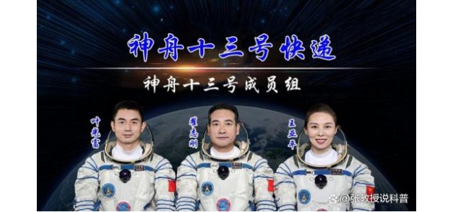 民族的責(zé)任，洋河夢之藍(lán)，中國航天，助力中國夢實(shí)現(xiàn)！