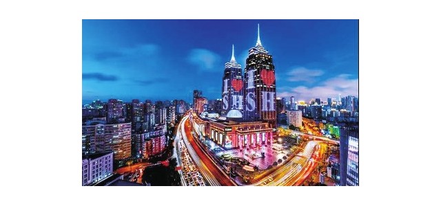 月星集團(tuán)靠什么擦亮“環(huán)球港”品牌？