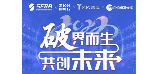 民族品牌如何助力制造業(yè)數(shù)字化轉(zhuǎn)型？