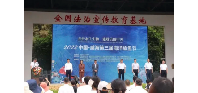 光威集團24年參與增殖放生公益活動，彰顯民族品牌作用