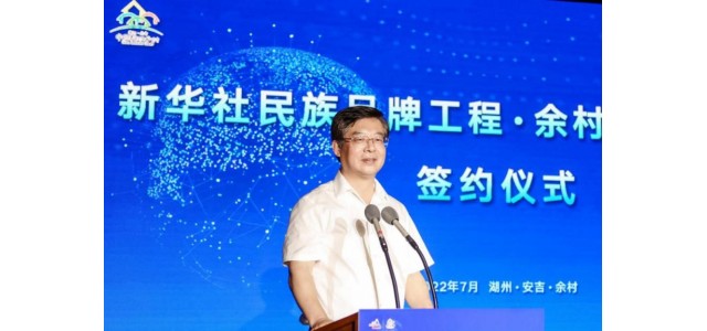 恒星引力與新華社民族品牌項目簽署合作協(xié)議，影視行業(yè)品牌地位得到肯定
