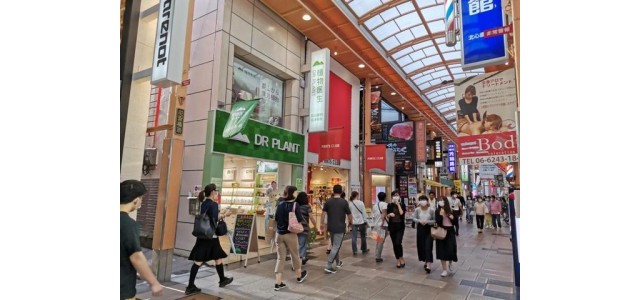 高山植物與現(xiàn)代科技碰撞，植物醫(yī)生不斷擴(kuò)大品牌的國(guó)際影響力