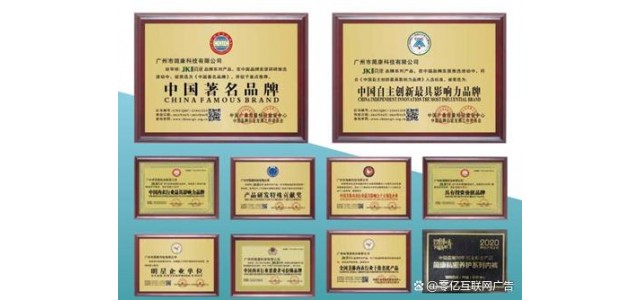 民族品牌之光，奮力前行，簡(jiǎn)康不斷深化品牌實(shí)力！