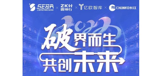 民族品牌如何助力制造業(yè)數(shù)字化轉(zhuǎn)型？