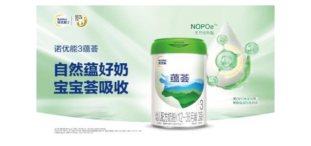 被評為十大放心奶粉之一的諾優(yōu)能3號，獲得了國內(nèi)大咖的強力推薦