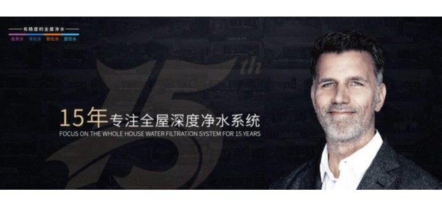 全國(guó)凈水器十大品牌有哪些？