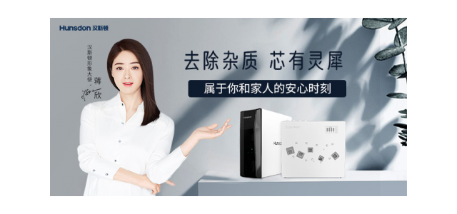 十大以創(chuàng)新發(fā)展為主的凈水器哪個(gè)牌子好？