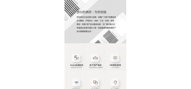 什么牌子的暖氣浴霸好？