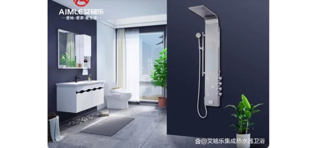 關(guān)于十大一體化熱水器品牌排名，哪個(gè)品牌更強(qiáng)？