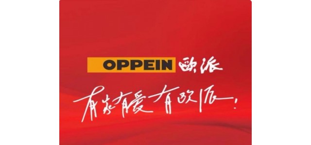 定制櫥柜十大品牌有哪些？