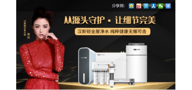 口碑最好的十大凈水器哪個(gè)比較好？