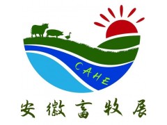 2023安徽新時(shí)代畜牧業(yè)發(fā)展主題活動