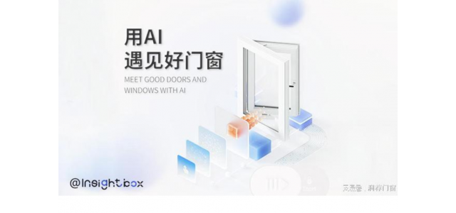全屋門窗定制10大品牌(最新) )。