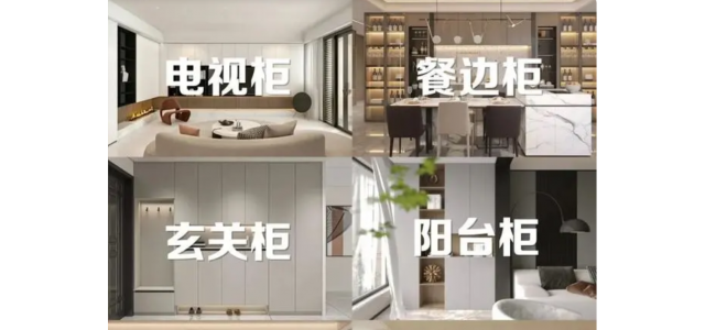 家具板十大品牌：多功能一體定制櫥柜|一柜多用，價(jià)廉省空間