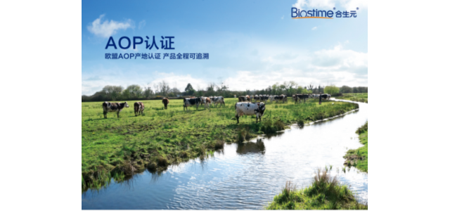 在奶粉排行榜前10名中，合生元奶粉因精研成分再次備受矚目！