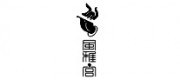 風(fēng)雅宮樂(lè)器