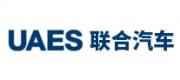 聯(lián)合汽車電子UAES