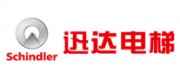 Schindler迅達(dá)電梯