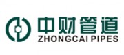 中財(cái)管道