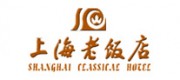 上海老飯店品牌