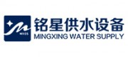 銘星供水設(shè)備品牌