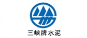 三峽牌水泥品牌