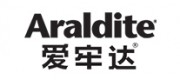 Araldite愛(ài)牢達(dá)