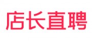 店長(zhǎng)直聘