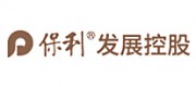 保利發(fā)展控股