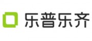 樂(lè)普樂(lè)齊