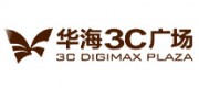 華海3C廣場(chǎng)
