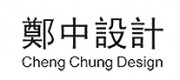 鄭中設(shè)計
