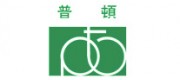 普頓品牌