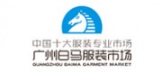 廣州白馬服裝市場(chǎng)品牌