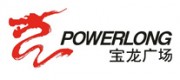 寶龍廣場(chǎng)POWERLONG
