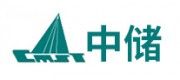 中儲(chǔ)