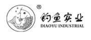 釣魚(yú)實(shí)業(yè)