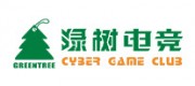 綠樹電競(jìng)