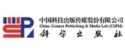 科學(xué)出版社品牌