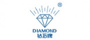 鉆石牌DIAMOND