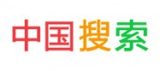 中國(guó)搜索ChinaSo品牌