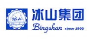 冰山集團