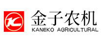 金子農機