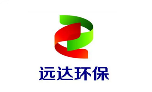 遠(yuǎn)達(dá)環(huán)保品牌