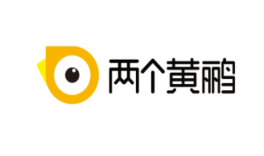 兩個(gè)黃鸝品牌