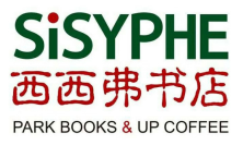 西西弗書店SISYPHE品牌