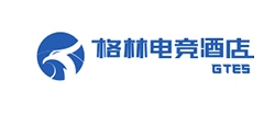 格林電競(jìng)酒店
