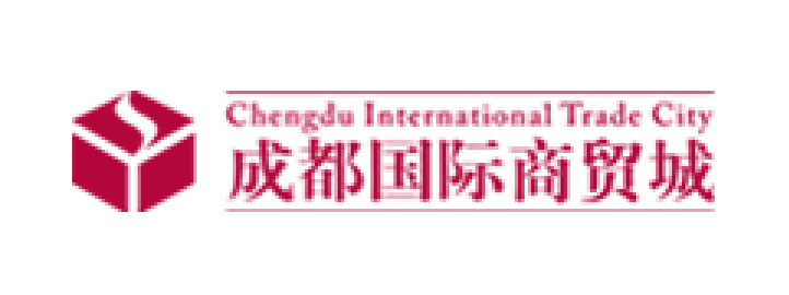 成都國際商貿城