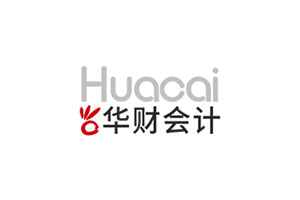 華財(cái)會(huì)計(jì)