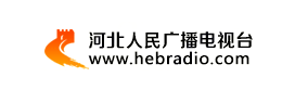 河北人民廣播電臺